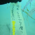 M0014585