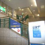 写真展入口